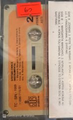 Syrtaki Dance - Instrumental KASET