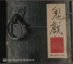 Tan Dun - Ghost Opera Kronos Quartet CD