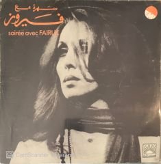 Soiree Avec Fairuz LP
