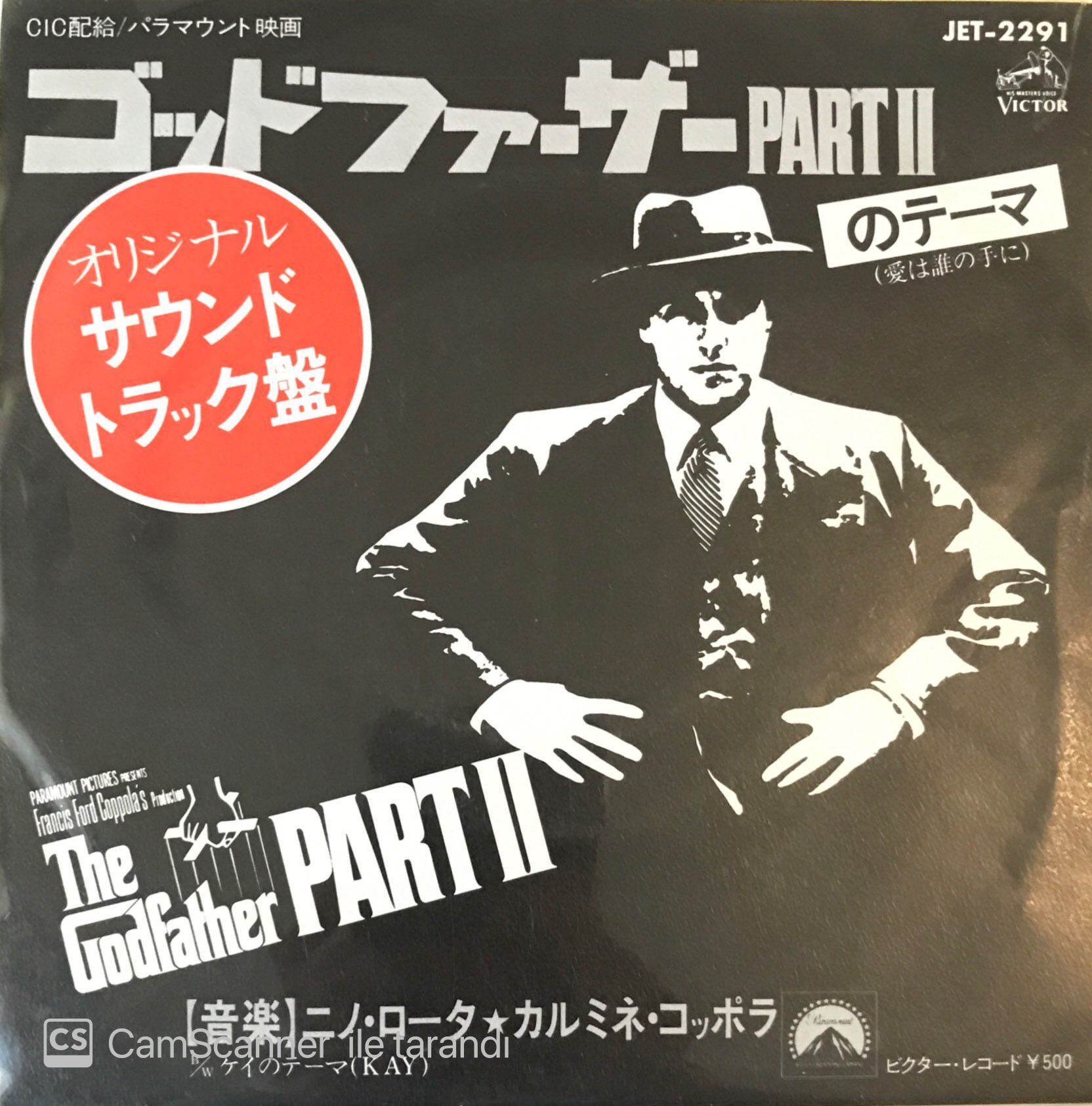 The Godfather Part II Japon Baskı 45lik