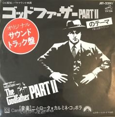 The Godfather Part II Japon Baskı 45lik