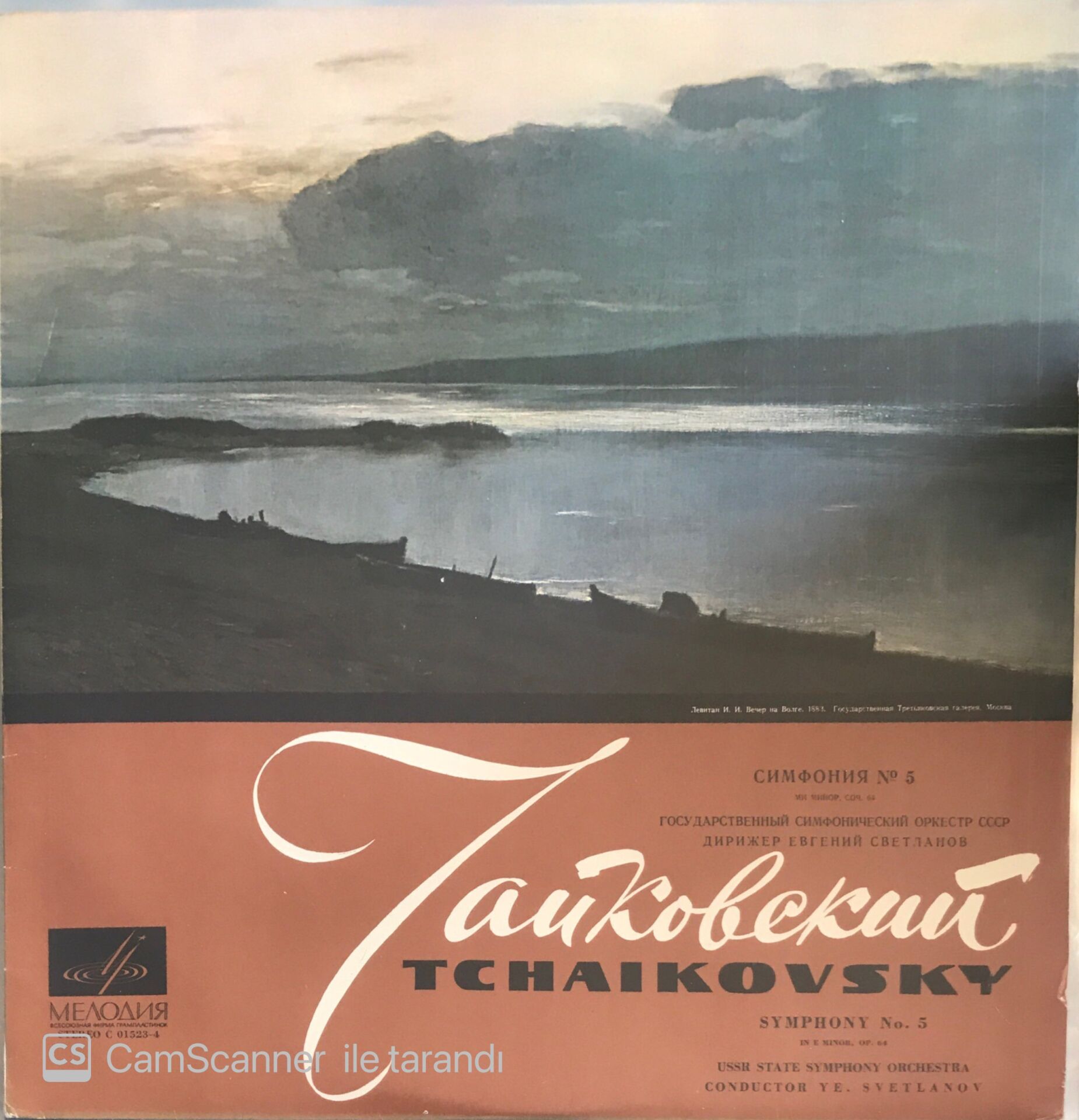 Peter Tchaikovsky - Symphony No. 5 LP