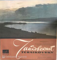 Peter Tchaikovsky - Symphony No. 5 LP