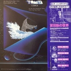 Tomita Cosmos LP