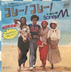 Boney M. Hooray! Hooray! It's A Holı- Holıday Japon Baskı 45lik