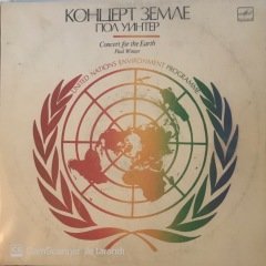 Concert For The Earth Paul Winter United Nations Environment Programme LP