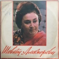 Shovket Alekperova '' Shovket Alekperova'' LP