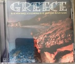 Greece Ege'nin Karşı Kıyısından Ege Şarkıları&Ezgileri CD