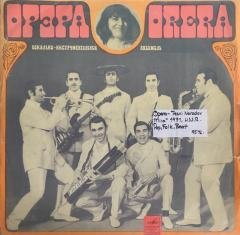Opera Pesni Narodov LP