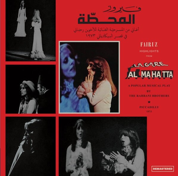 Fairuz - Al Mahatta LP