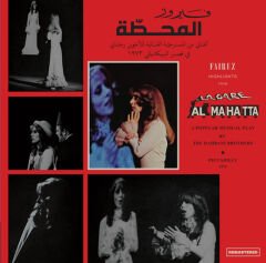Fairuz - Al Mahatta LP