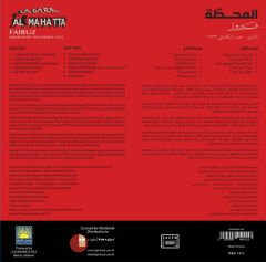 Fairuz - Al Mahatta LP