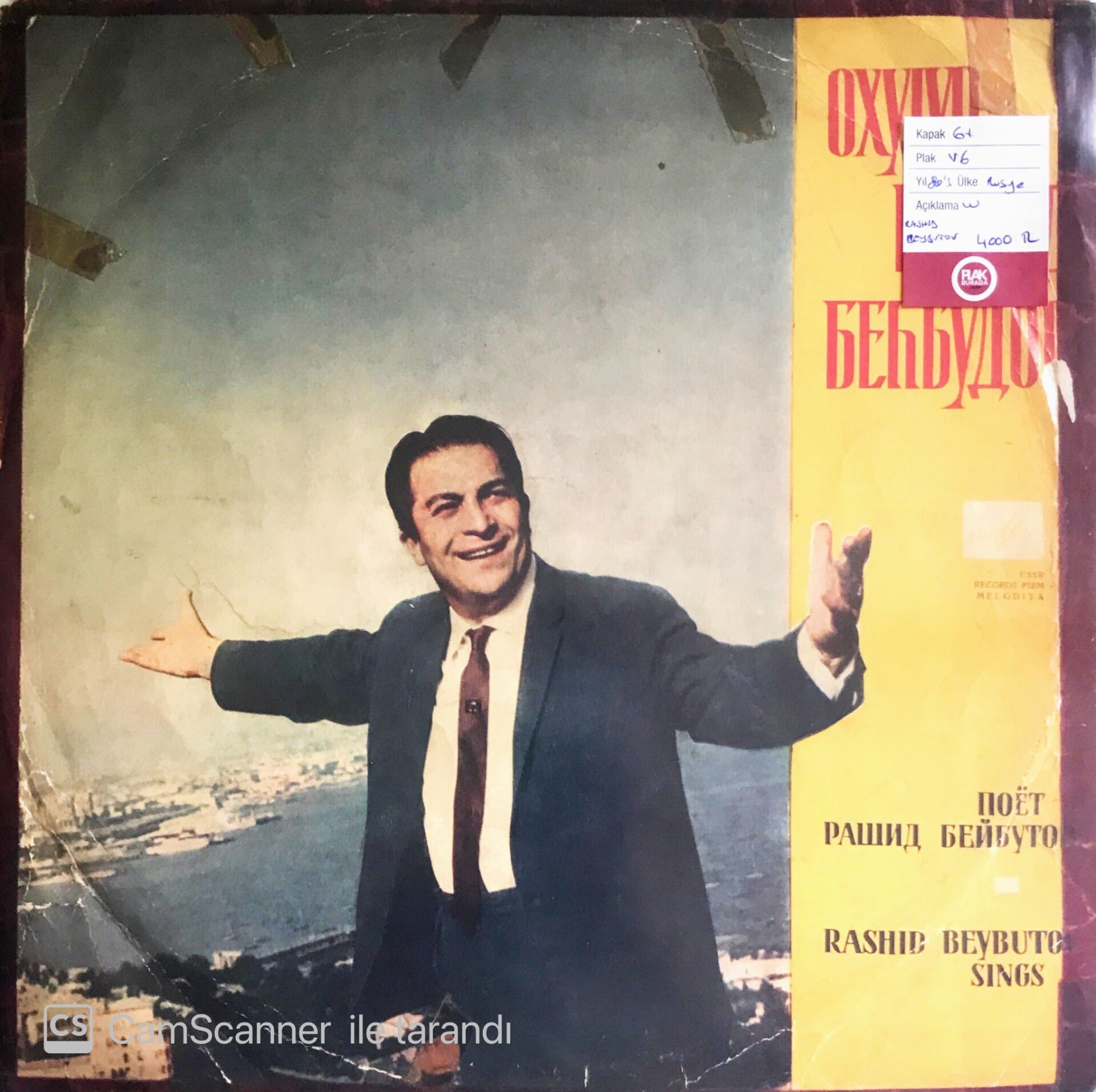 Rashid Beibutov - Rashid Beibutov Sings - LP