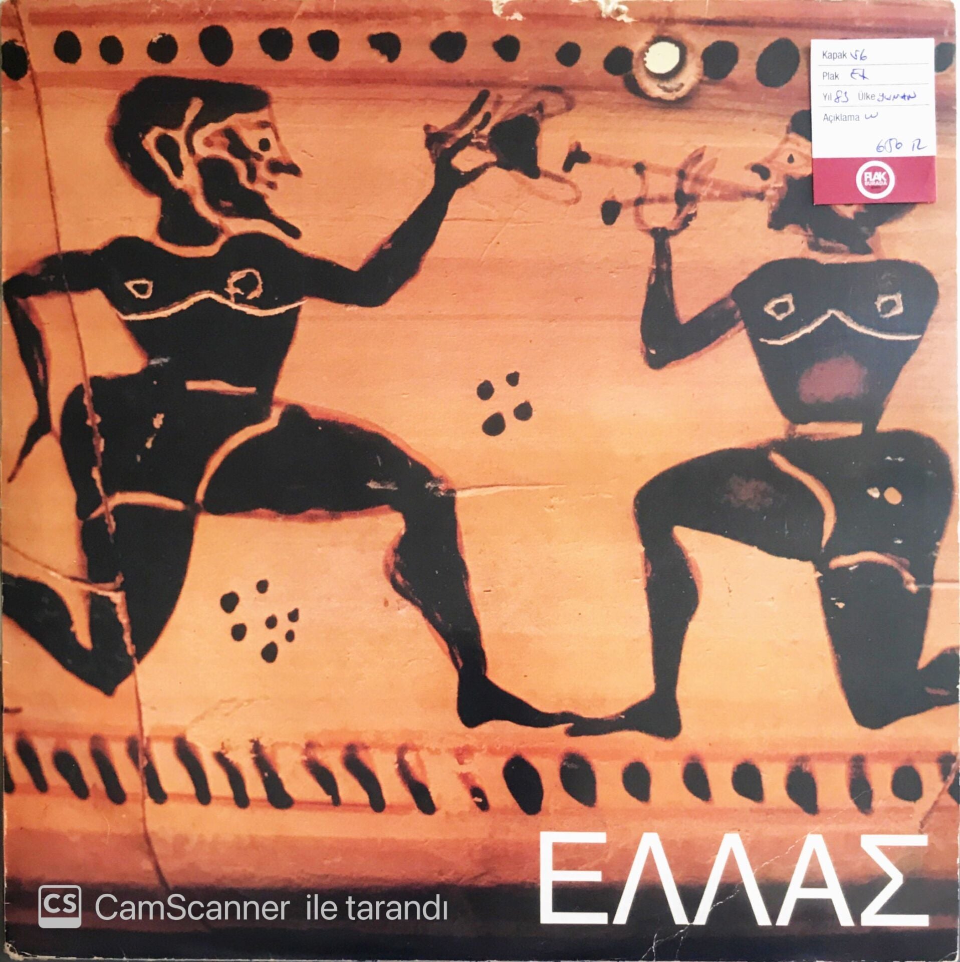 Various Artists - Greece (Yunanistan) - LP