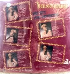 Yasemin Kutsi - Birşey var Aramızda LP