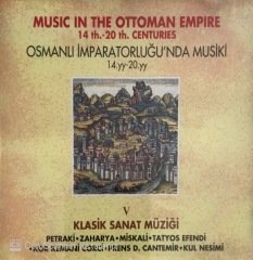Osmanlı İmparatorluğunda Musiki 14.yy-20.yy 5 CD