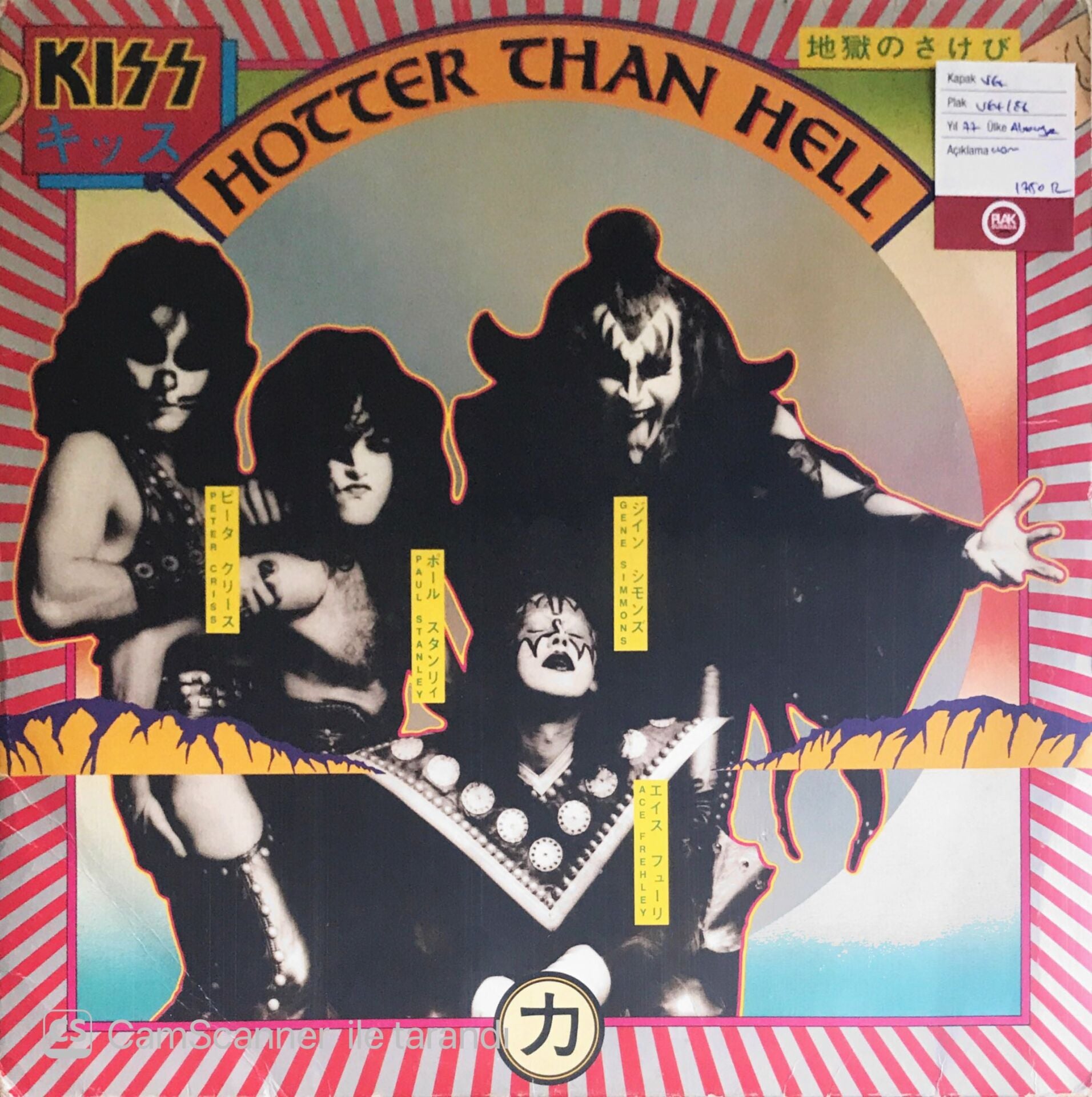 Kiss - Hotter Than Hell - LP