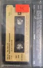 Status Quo - Rock 'Til You Drop  KASET