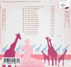 Sufjan Stevens - Enjoy Your Rabbit - CD