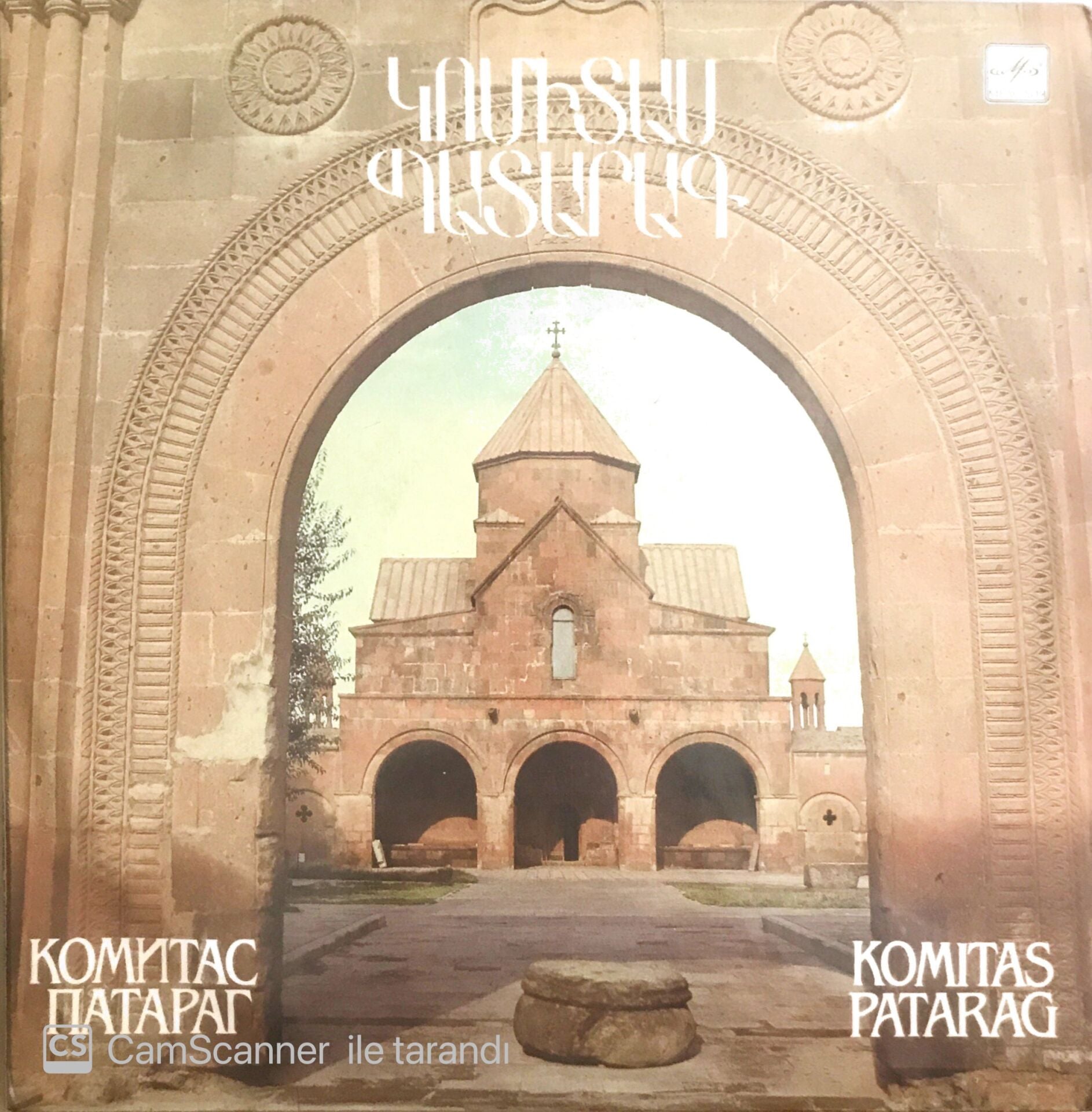 Komitas Patarag - LP