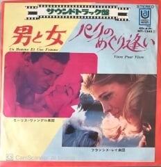 Vıvre Pour vıvre Un Homme Et Une Femme Soundtrack Japon Baskı 45lik