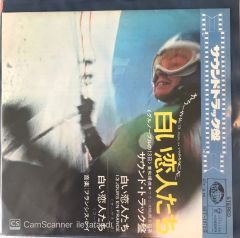13 Jours En France Soundtrack Japon baskı 45lik