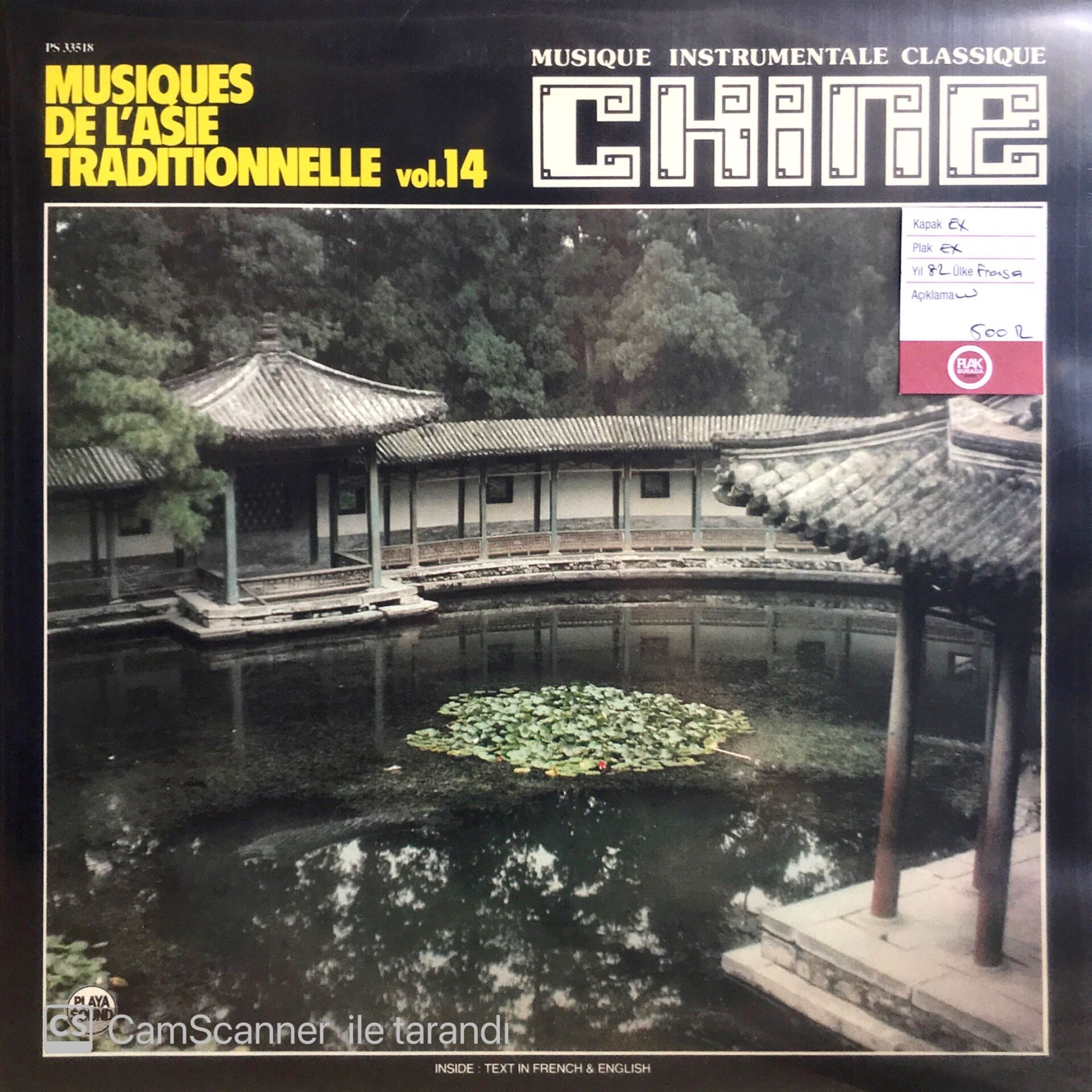 Musiques de L'asie Traditionnelle - Vol.14 - Chine LP