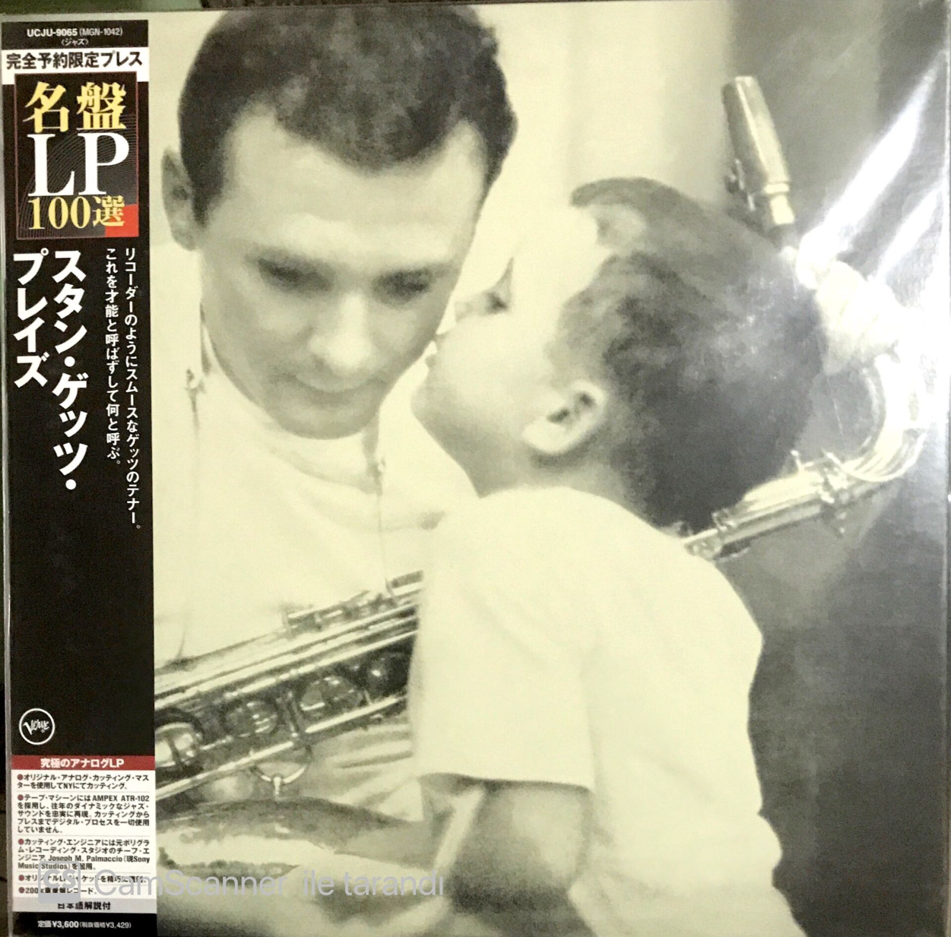 Stan Getz Plays LP