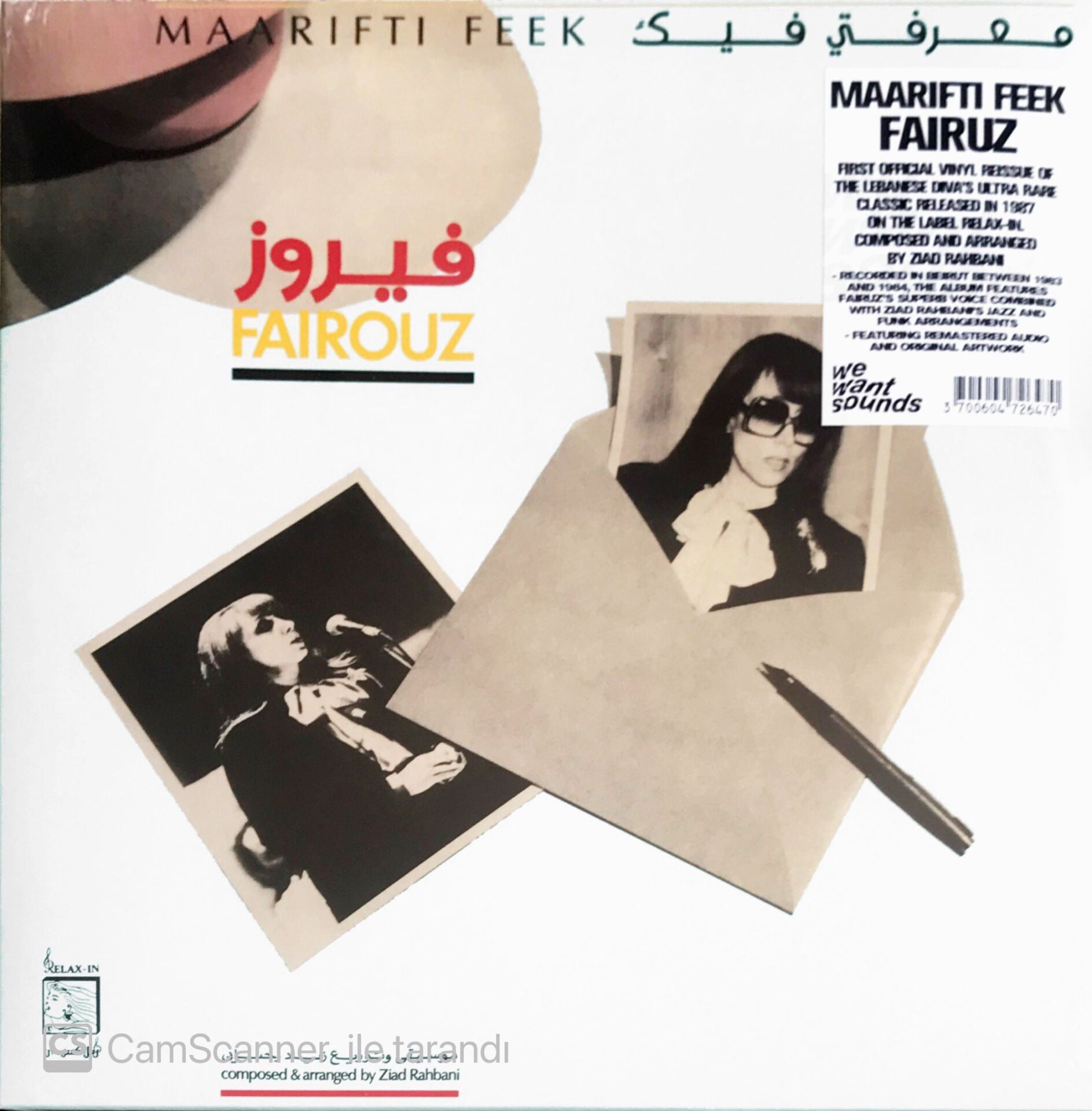 Fairuz - Maarifti Feek - LP
