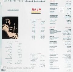 Fairuz - Maarifti Feek - LP