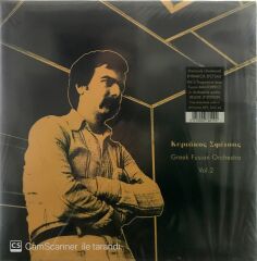 Kyriakos Sfetsas - Greek Fusion Orchestra Vol.2  LP