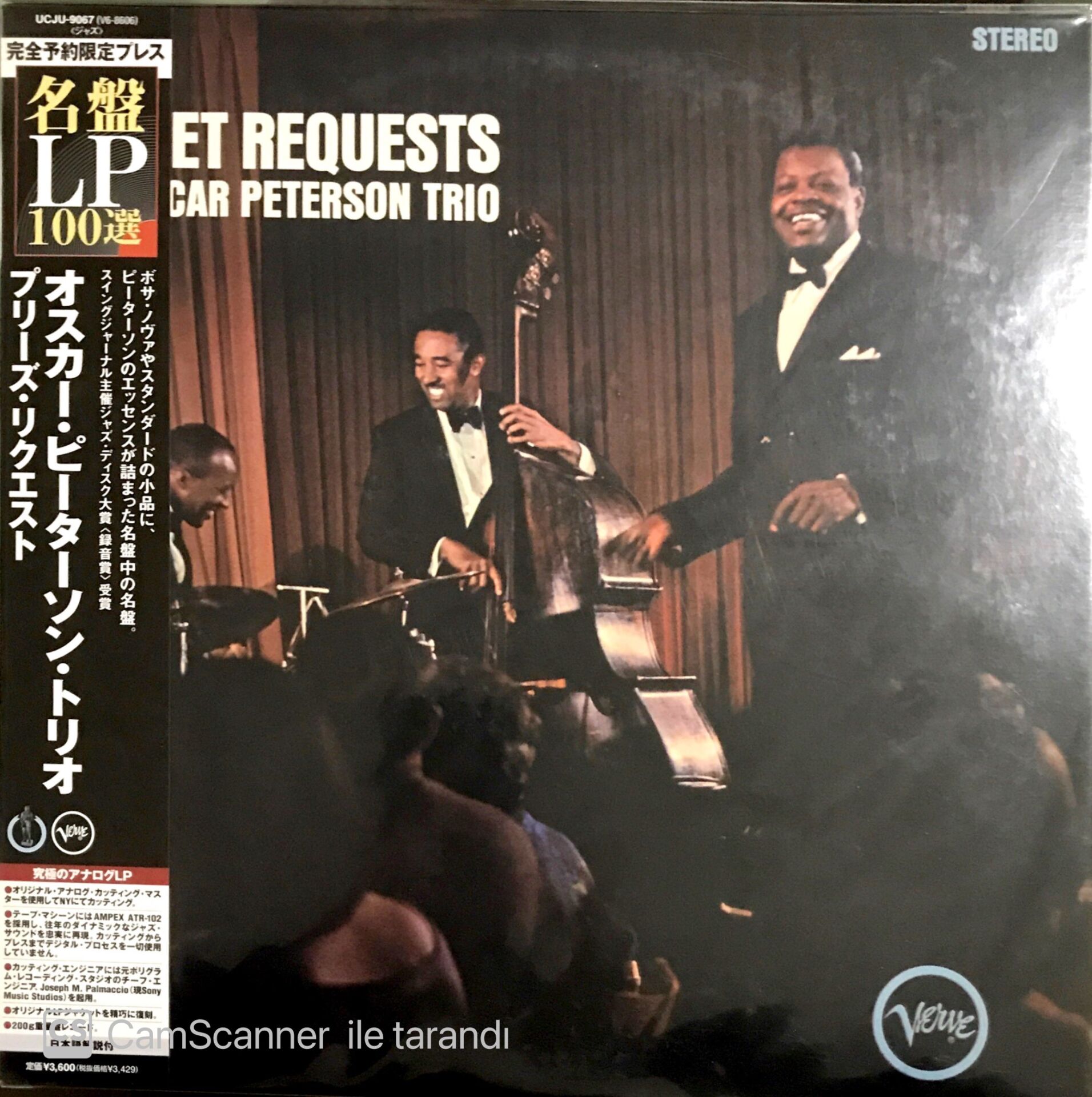 The Oscar Peterson Trio - We get Requests LP