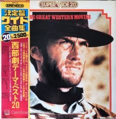 The Great Western Movies Japon Baskı LP