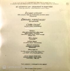 Richard Kruza - Oui LP