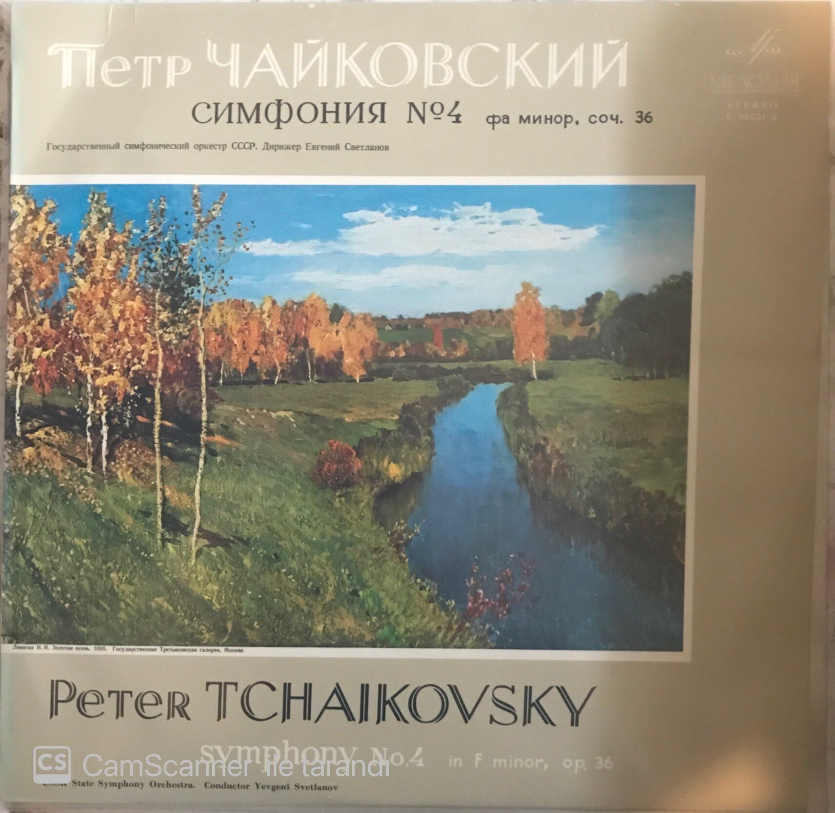 Peter Tchaikovsky Symphony No.4 Op.36 LP