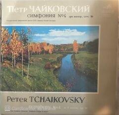 Peter Tchaikovsky Symphony No.4 Op.36 LP