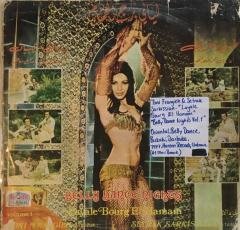 Toni Frangieh & Setrak Sarkissian Layale Bourg El Hamam LP