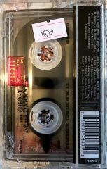 The Ghost and The Darkness KASET