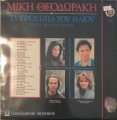 Mikh Geoaqpakh LP