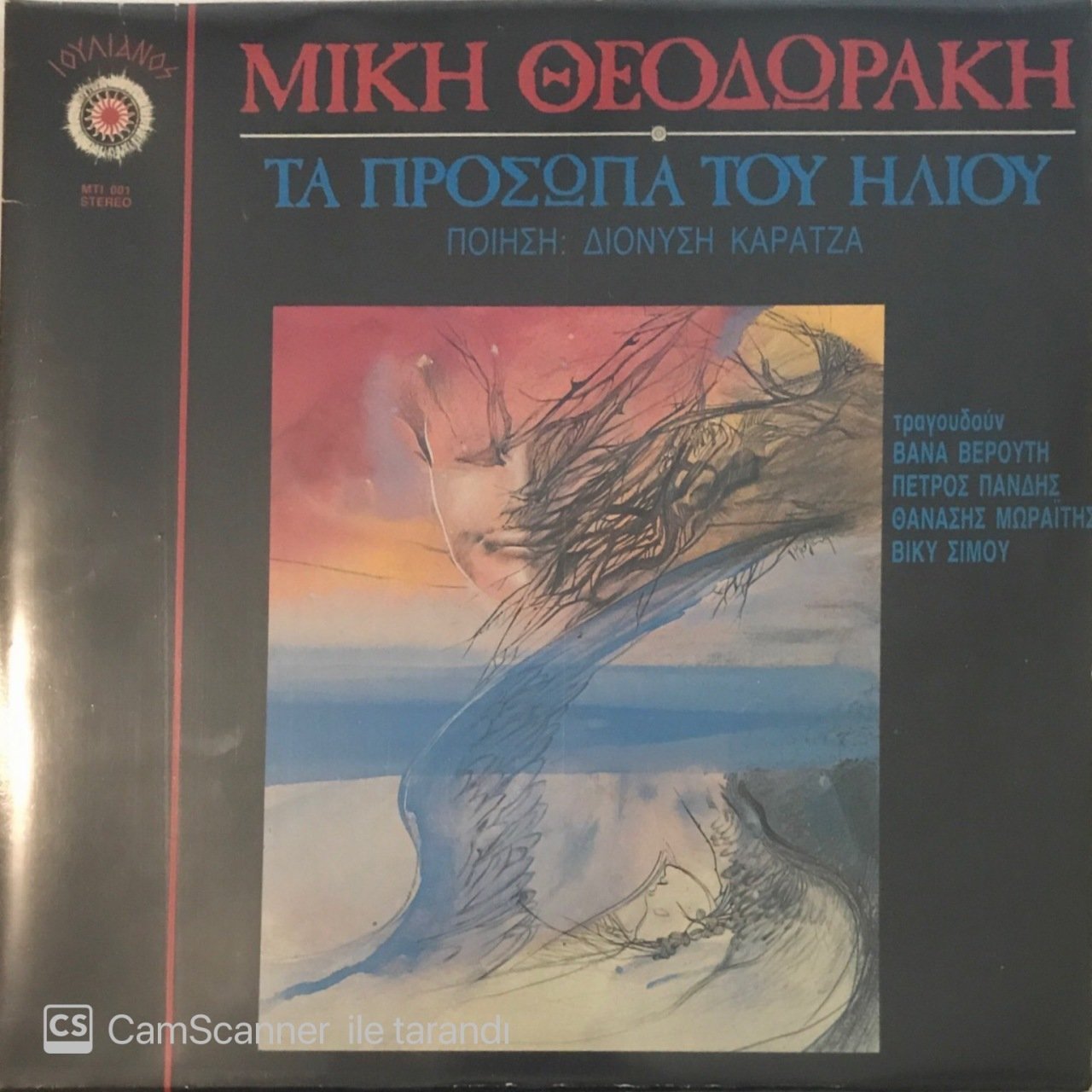 Mikh Geoaqpakh LP
