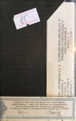 Dimitra Galani - (Yunanca ) KASET
