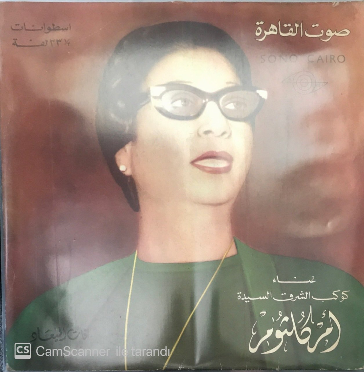 Ümmü Gülsüm Sono Cairo LP