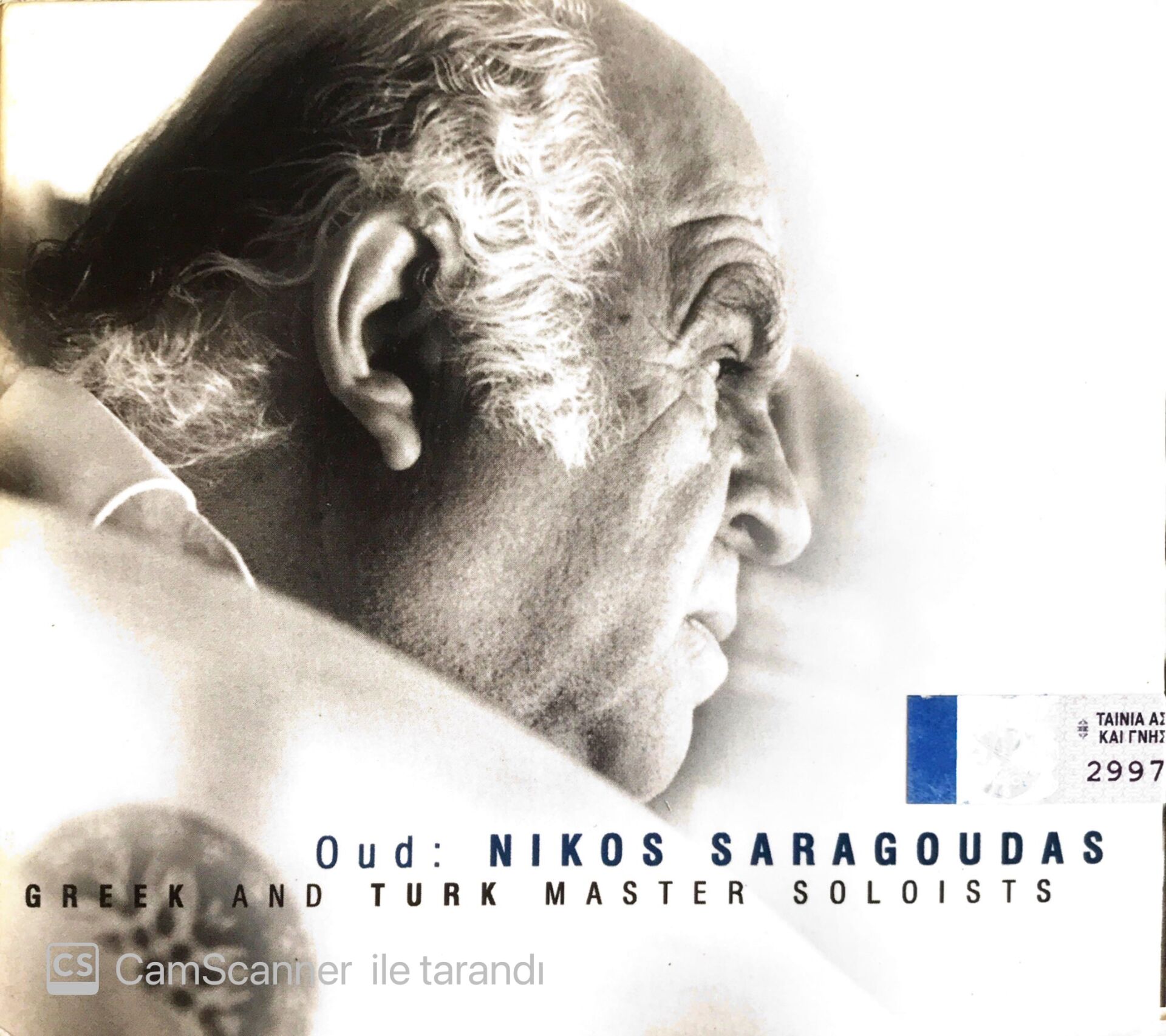 Nikos Saragoudas Greek and Turk Master Soloists CD