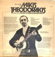 Mikis Theodorakis Theme from Zorba's Dance LP