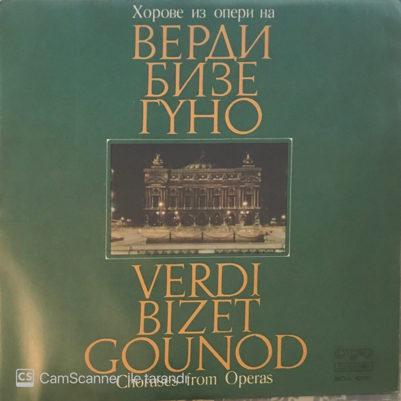 Verdi Bizet Gounod Choruses From Operas LP