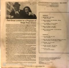 Harry Belafonte / Nana Mouskouri LP