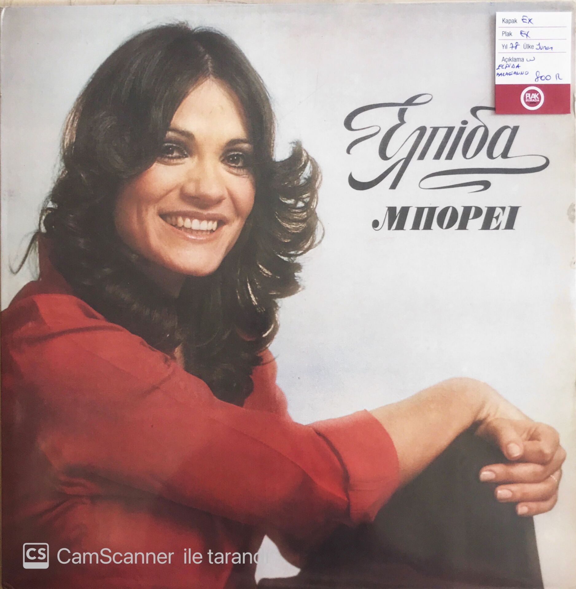 Elpída  Kalagianno– Boreí - LP