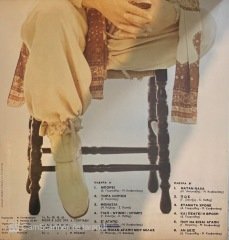 Elpída – Boreí LP