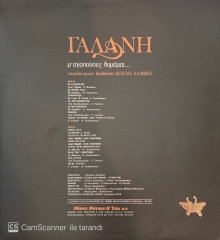 Galáni* – M' Agapo