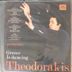 Theodorakis Greece Is Dancing LP